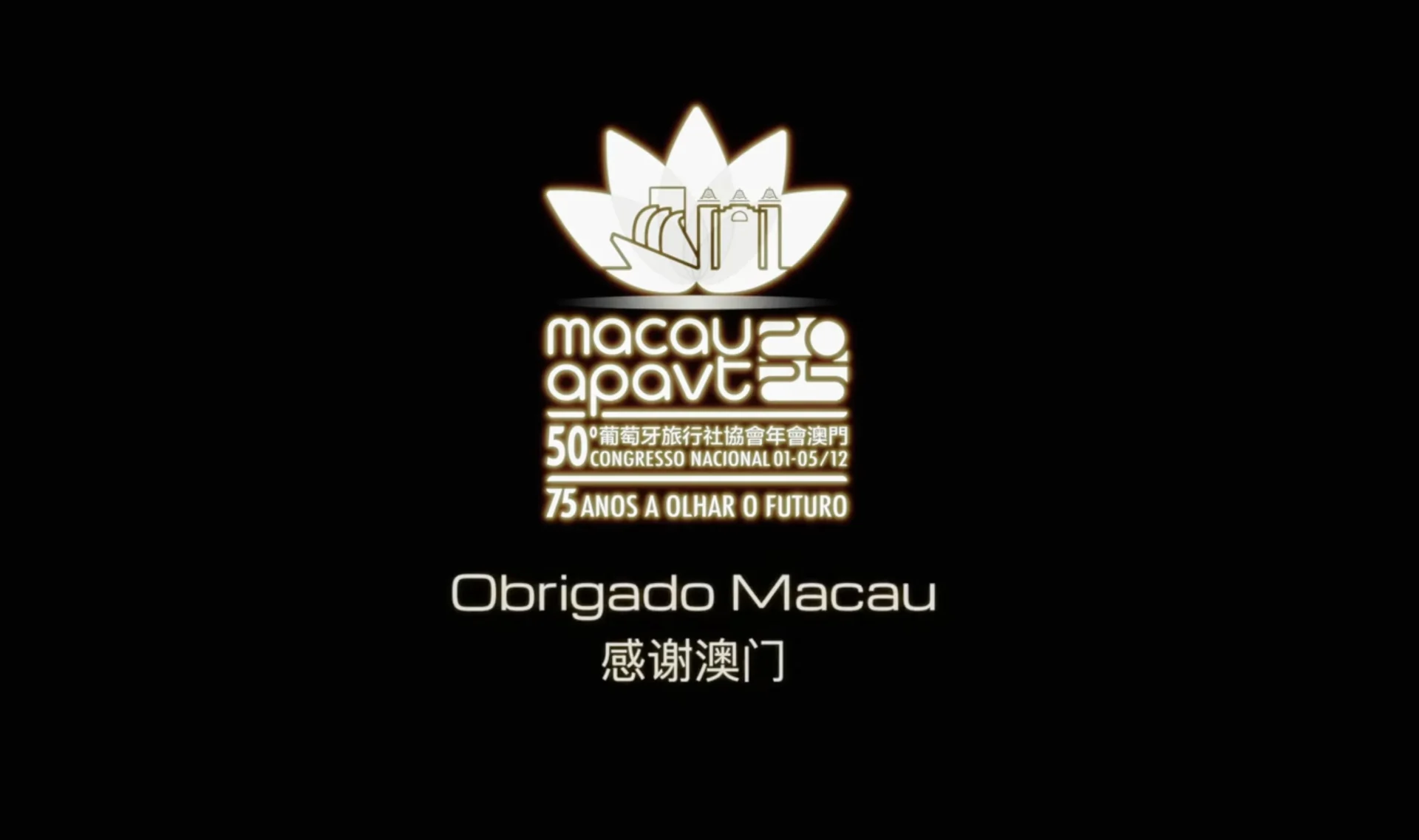 After movie Evento (Obrigado Macau 2025)